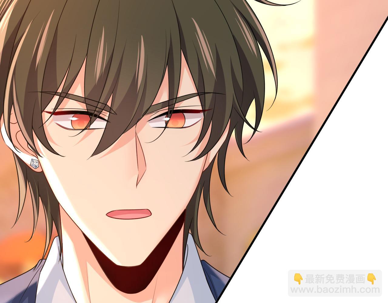 總裁在上 - 第643話 什麼？娃娃親？(2/3) - 4