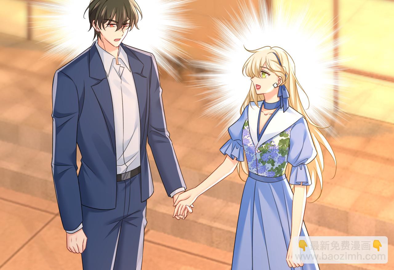 總裁在上 - 第643話 什麼？娃娃親？(2/3) - 2