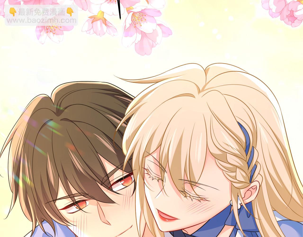 總裁在上 - 第643話 什麼？娃娃親？(2/3) - 5