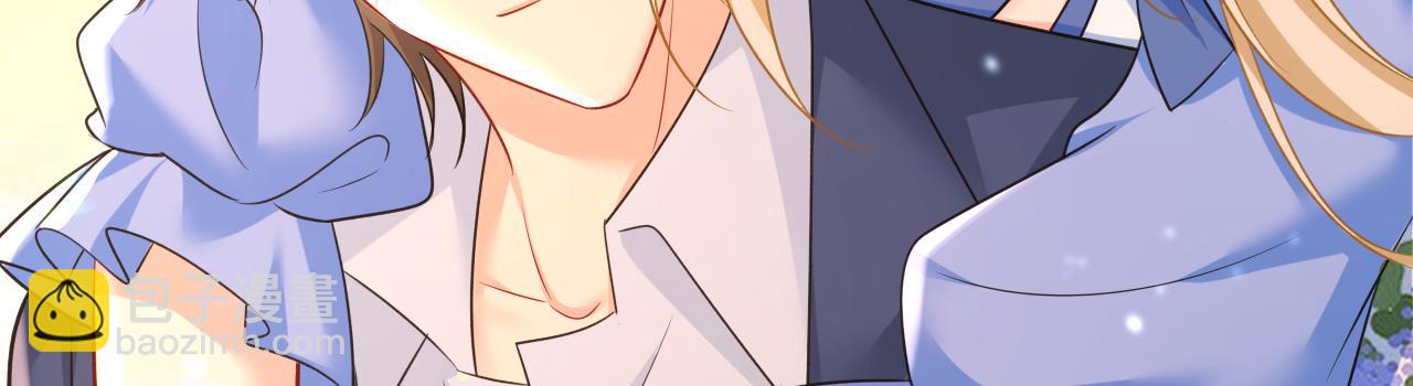 總裁在上 - 第643話 什麼？娃娃親？(2/3) - 6