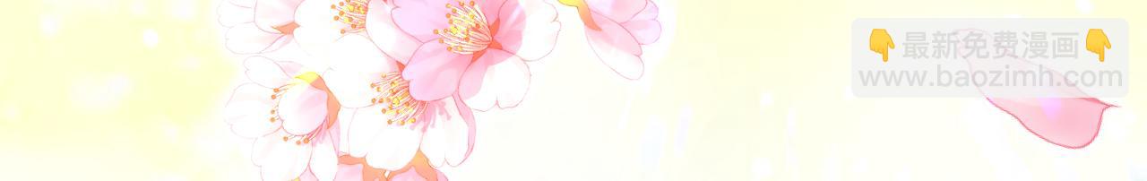 總裁在上 - 第643話 什麼？娃娃親？(2/3) - 1