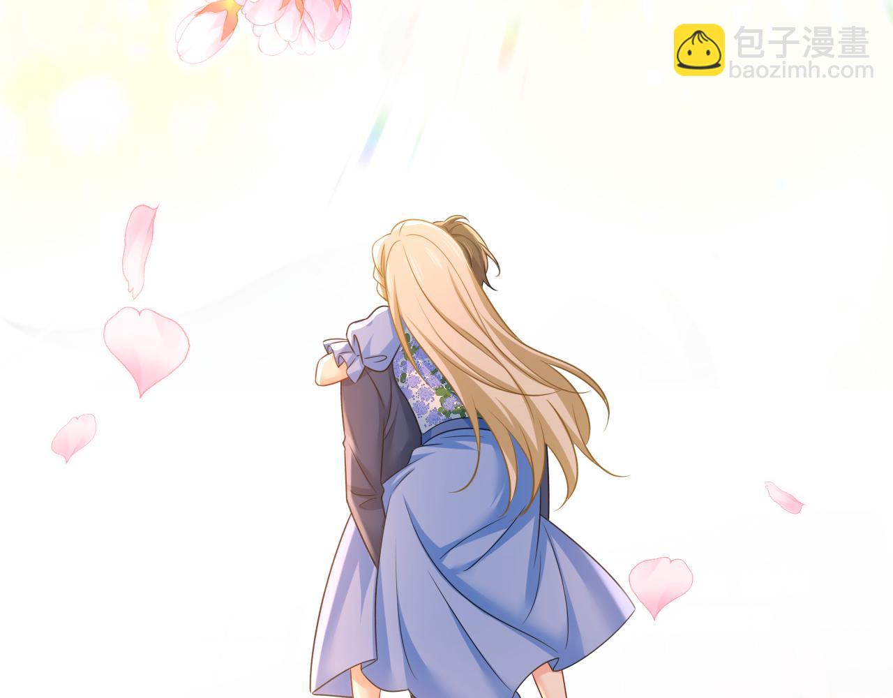 總裁在上 - 第643話 什麼？娃娃親？(2/3) - 2