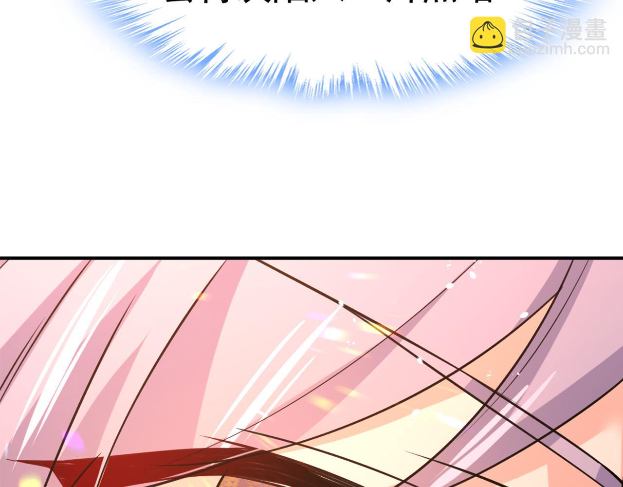 總裁在上 - 第645話 只剩一年的時間？(3/3) - 2