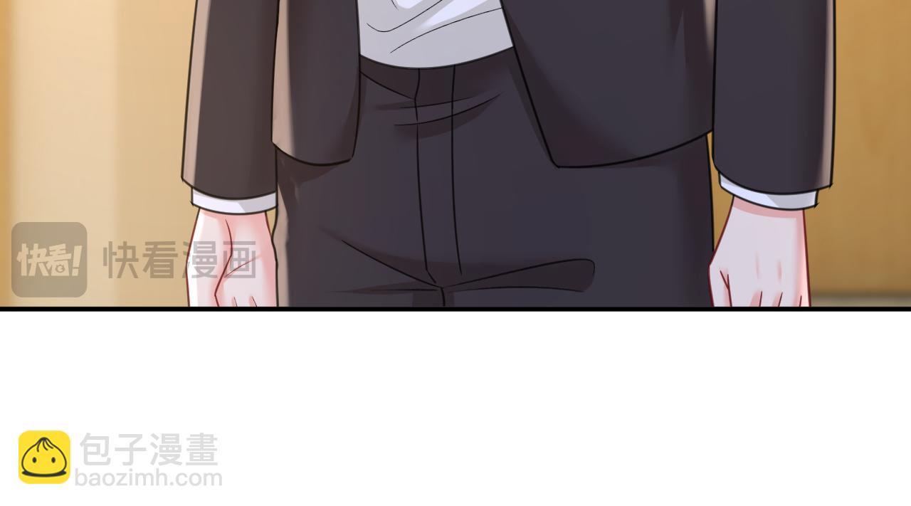 總裁在上 - 第645話 只剩一年的時間？(1/3) - 6