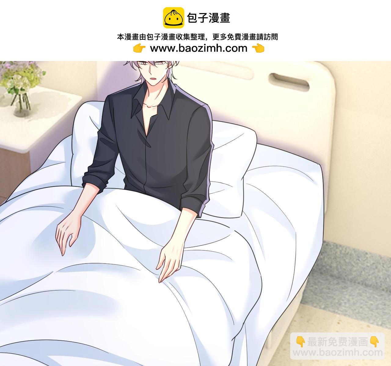 總裁在上 - 第645話 只剩一年的時間？(1/3) - 8