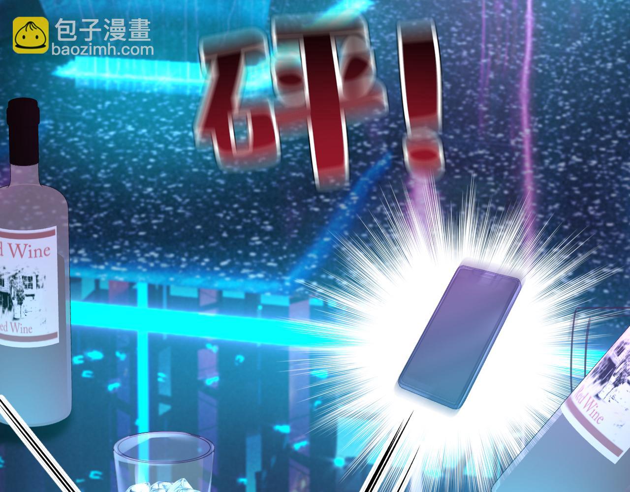 總裁在上 - 第645話 只剩一年的時間？(1/3) - 4