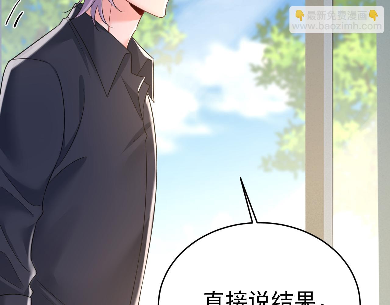 總裁在上 - 第645話 只剩一年的時間？(1/3) - 7