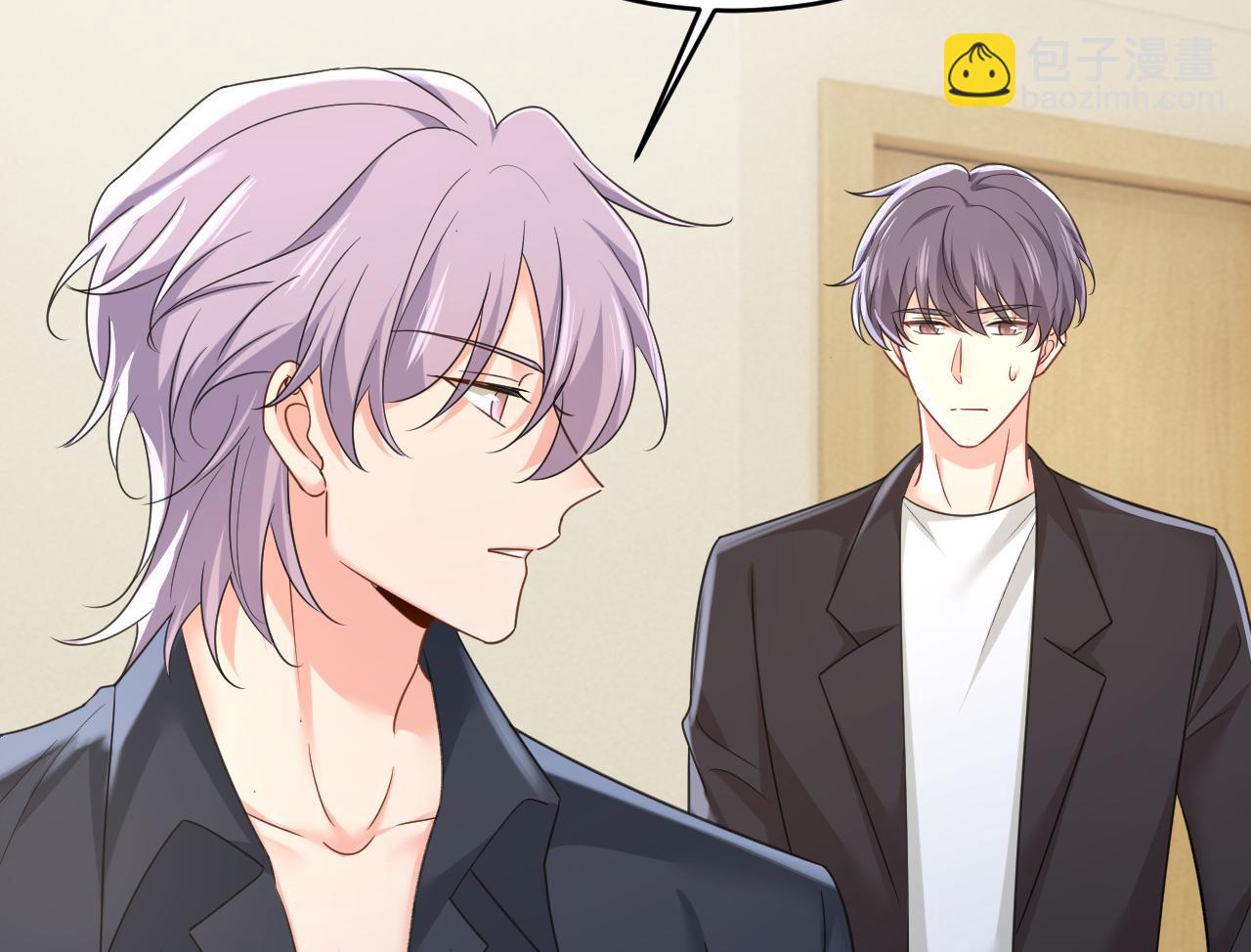 總裁在上 - 第645話 只剩一年的時間？(2/3) - 4