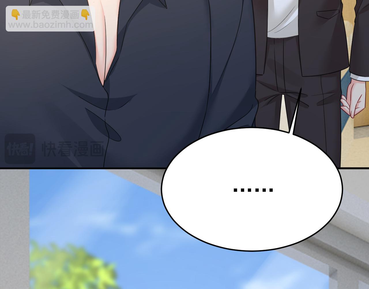 總裁在上 - 第645話 只剩一年的時間？(2/3) - 5