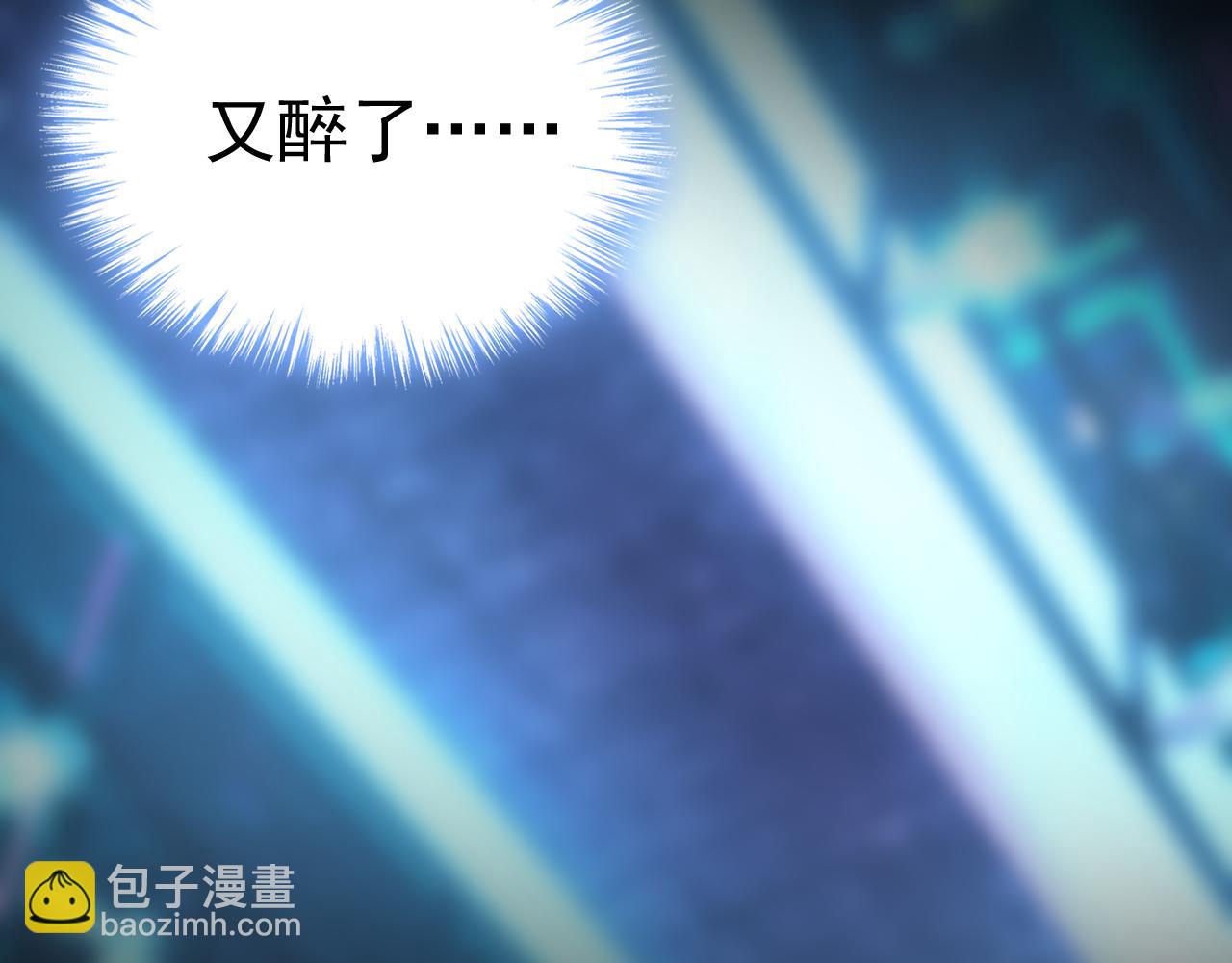 總裁在上 - 第645話 只剩一年的時間？(1/3) - 8