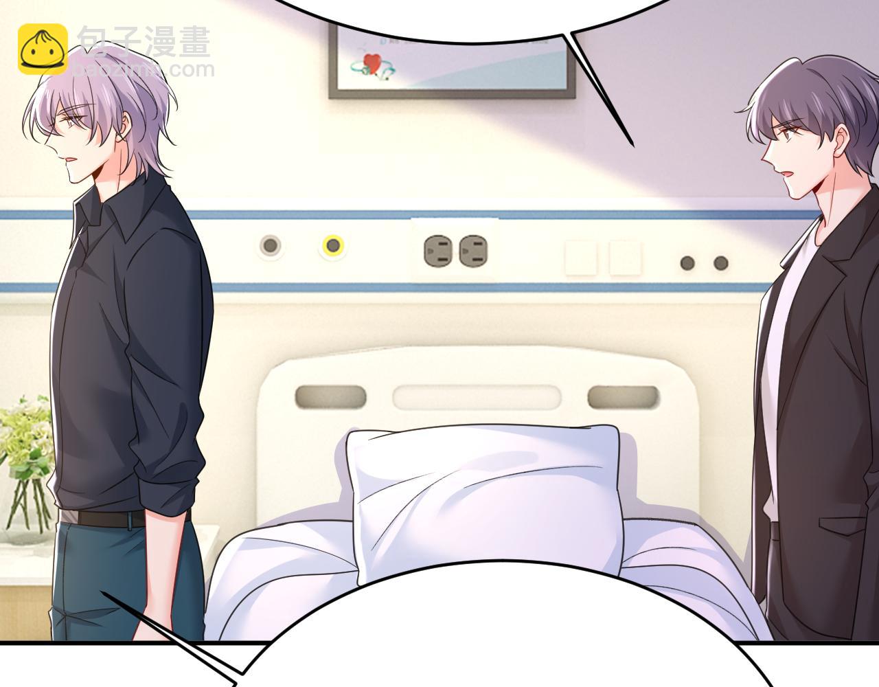 總裁在上 - 第645話 只剩一年的時間？(2/3) - 2