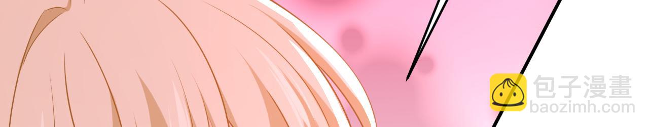 總裁在上 - 第647話 我捏得這麼重？(1/3) - 4