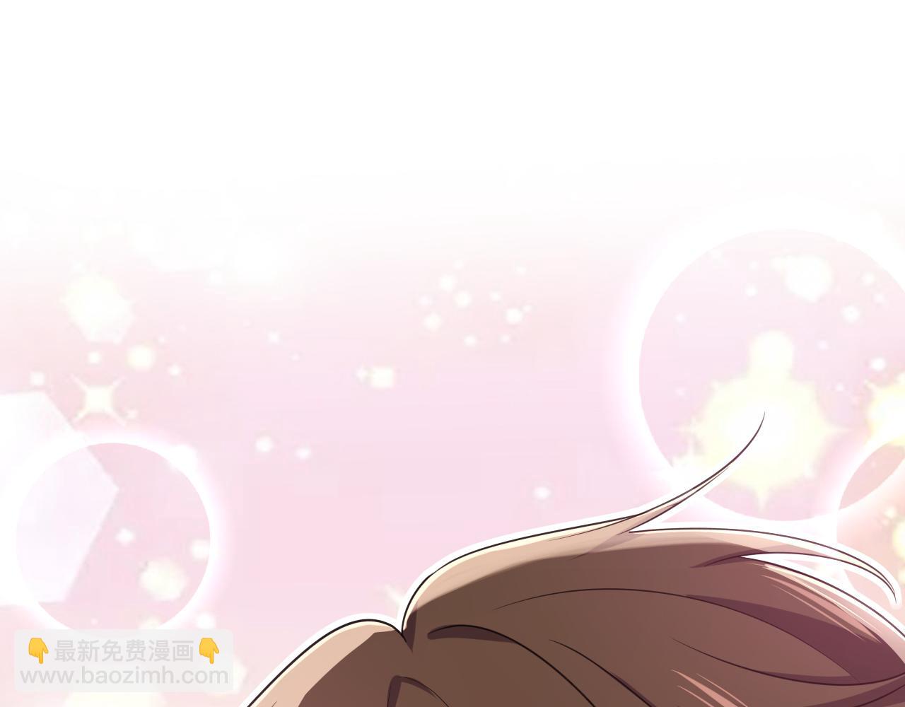 總裁在上 - 第647話 我捏得這麼重？(1/3) - 8