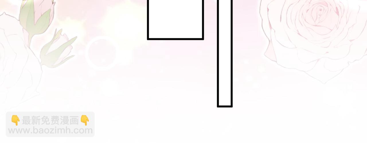 總裁在上 - 第647話 我捏得這麼重？(1/3) - 5