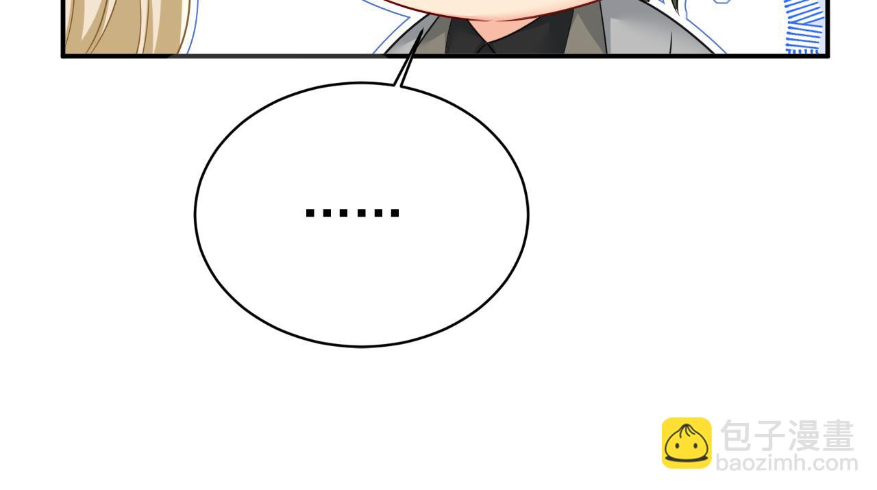 總裁在上 - 第647話 我捏得這麼重？(1/3) - 7