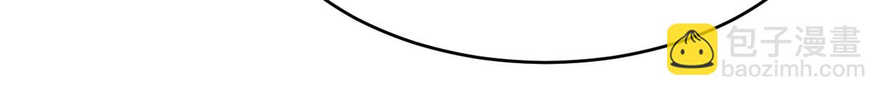 總裁在上 - 第647話 我捏得這麼重？(2/3) - 3