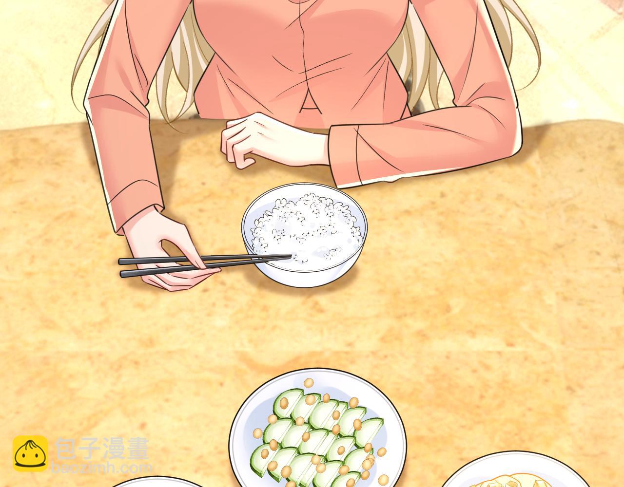 總裁在上 - 第647話 我捏得這麼重？(2/3) - 5