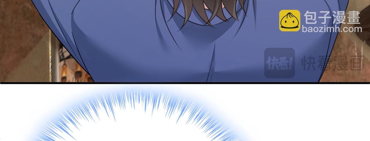 總裁在上 - 第647話 我捏得這麼重？(2/3) - 7