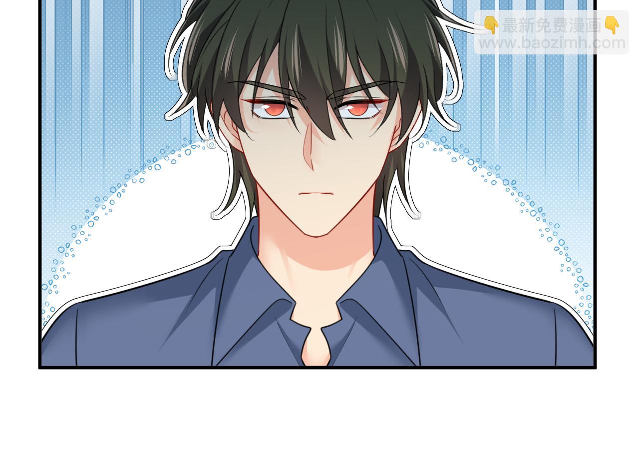 總裁在上 - 第647話 我捏得這麼重？(2/3) - 4