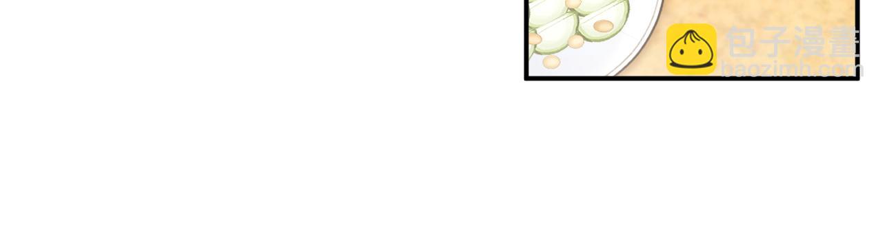 總裁在上 - 第647話 我捏得這麼重？(2/3) - 7