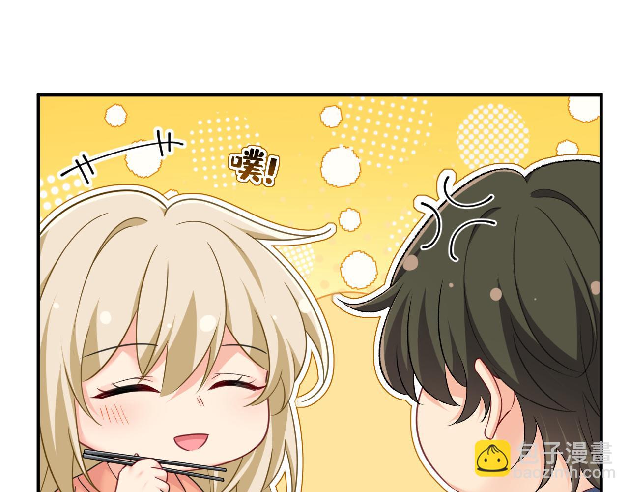 總裁在上 - 第647話 我捏得這麼重？(2/3) - 8