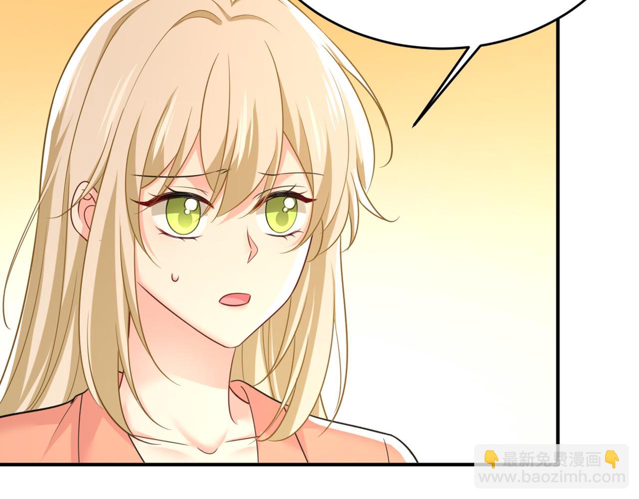 總裁在上 - 第647話 我捏得這麼重？(2/3) - 4