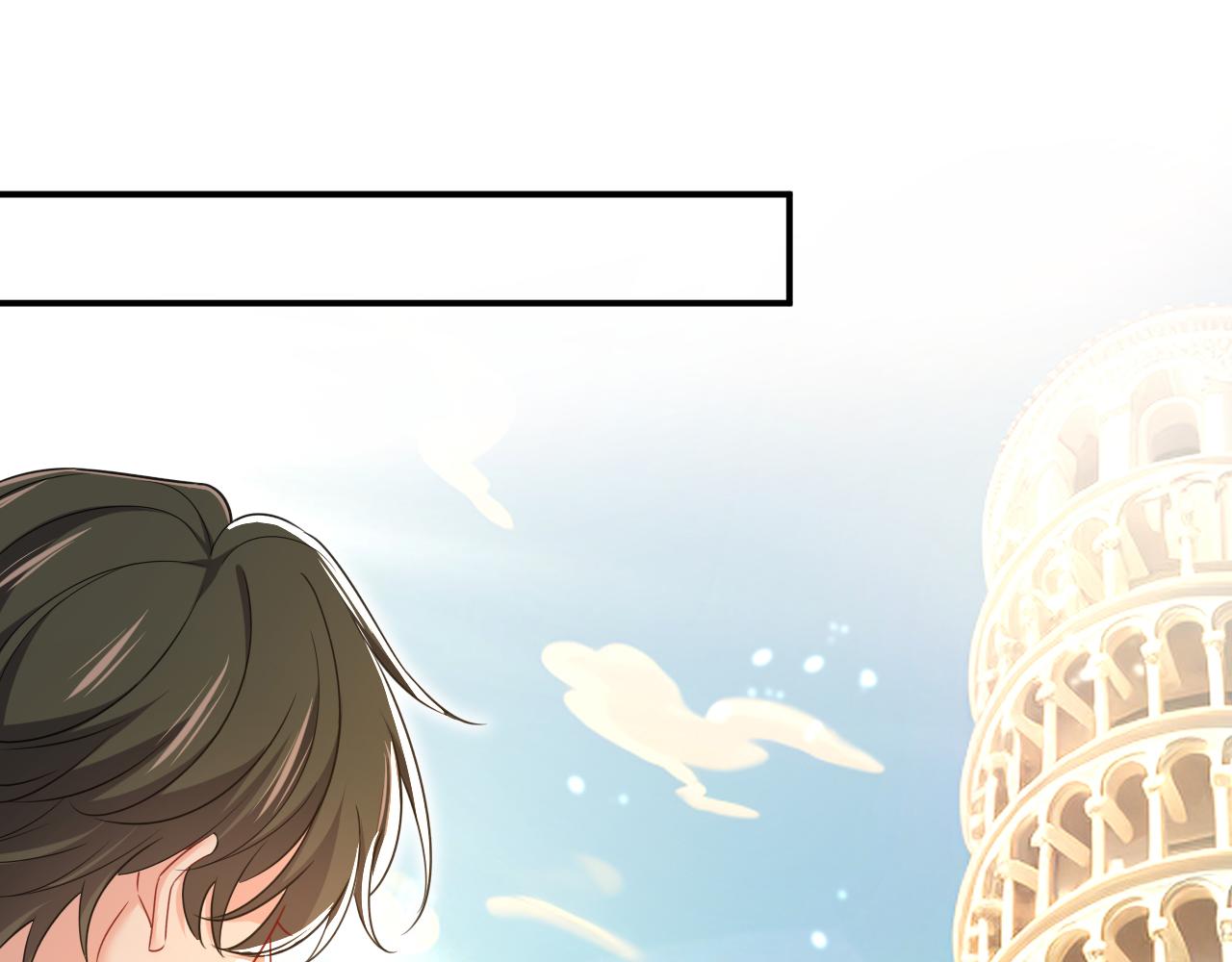 總裁在上 - 第649話 我覺得挺浪漫的~(1/3) - 1