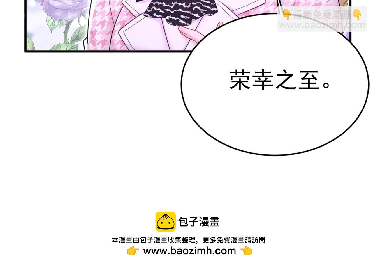 總裁在上 - 第649話 我覺得挺浪漫的~(2/3) - 6