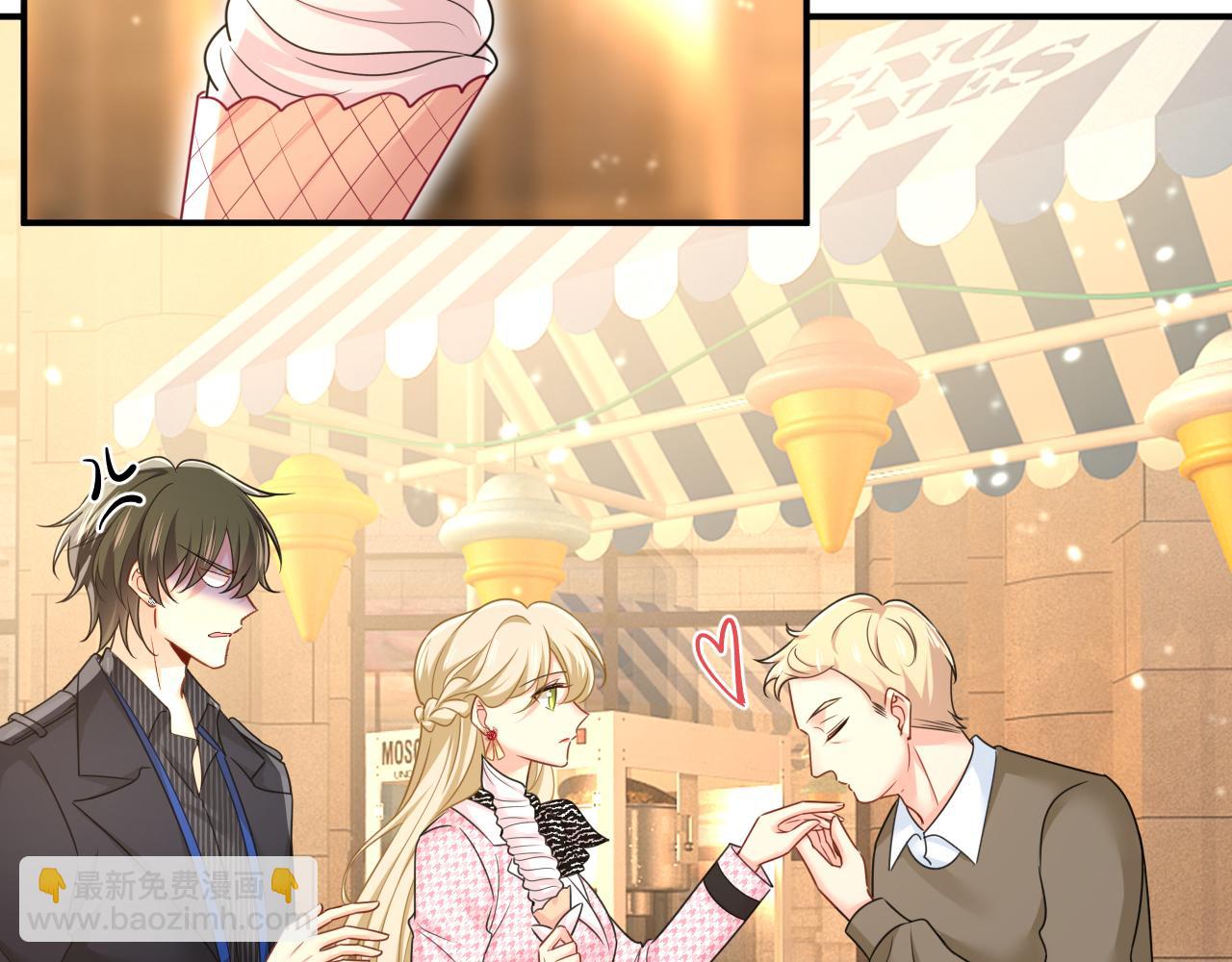 總裁在上 - 第649話 我覺得挺浪漫的~(1/3) - 3