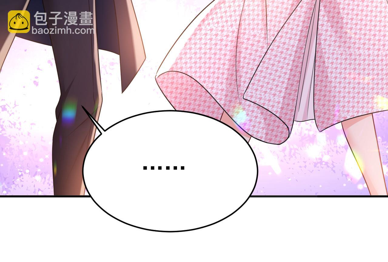 總裁在上 - 第649話 我覺得挺浪漫的~(1/3) - 7