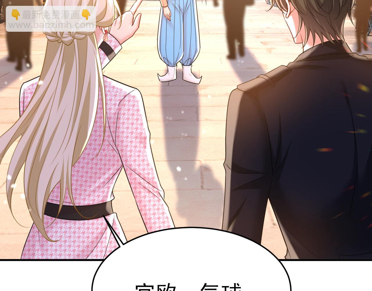 總裁在上 - 第649話 我覺得挺浪漫的~(1/3) - 1