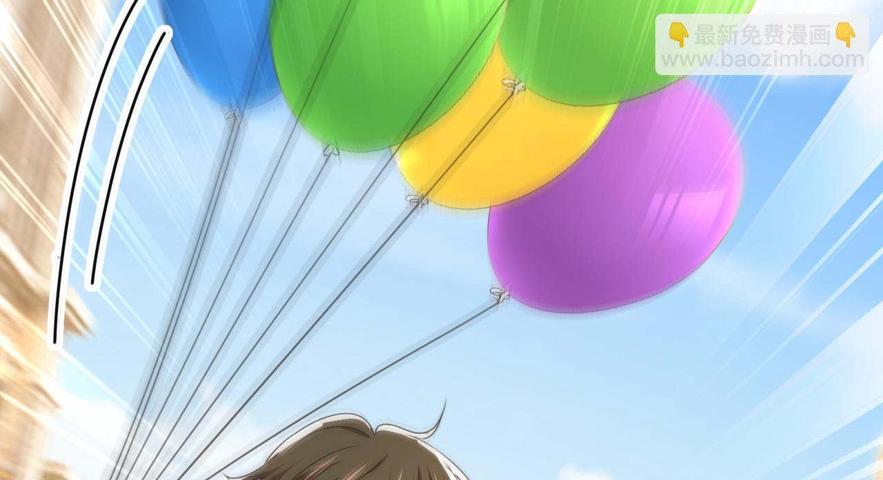 總裁在上 - 第649話 我覺得挺浪漫的~(1/3) - 4