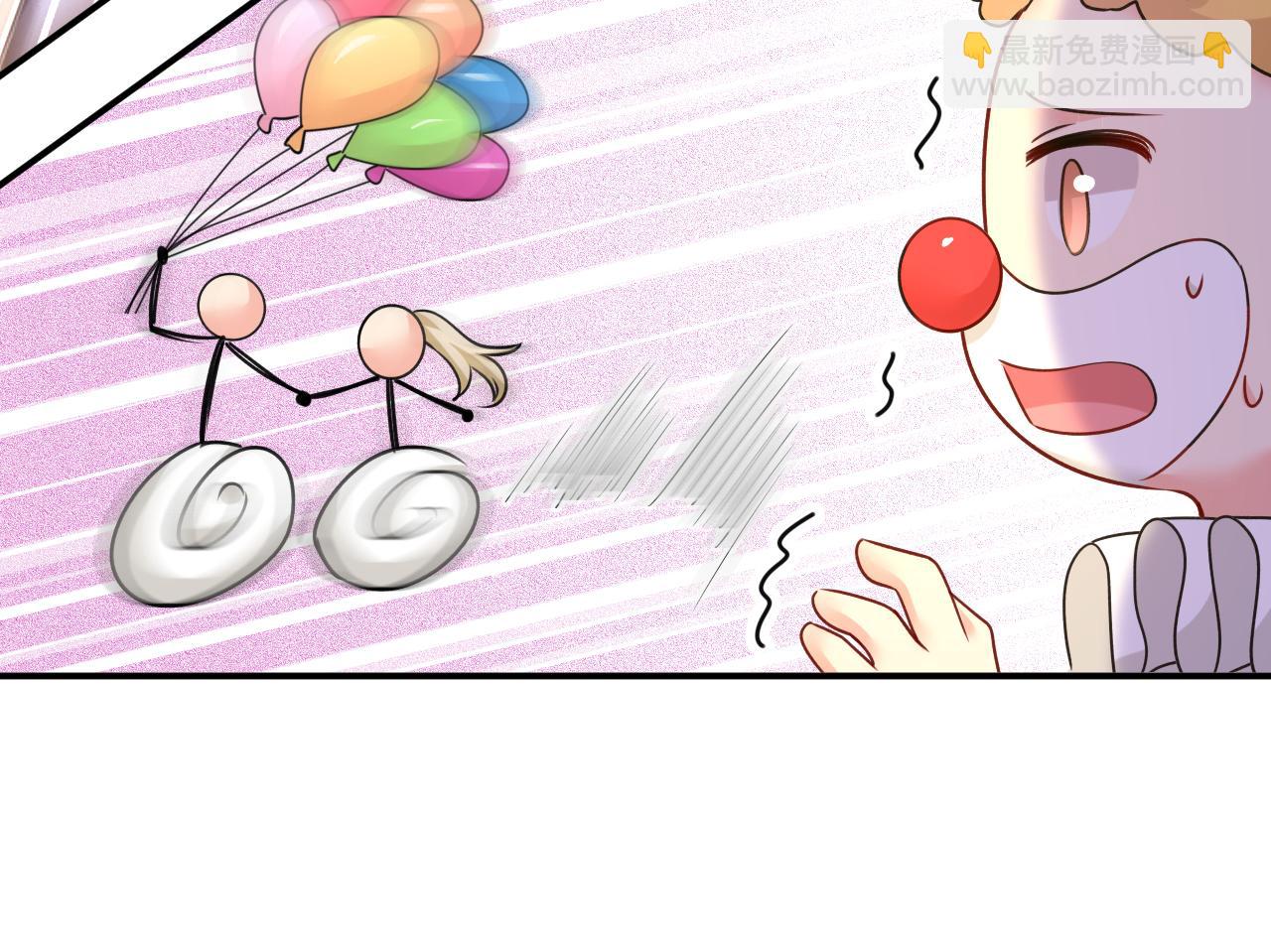 總裁在上 - 第649話 我覺得挺浪漫的~(1/3) - 7