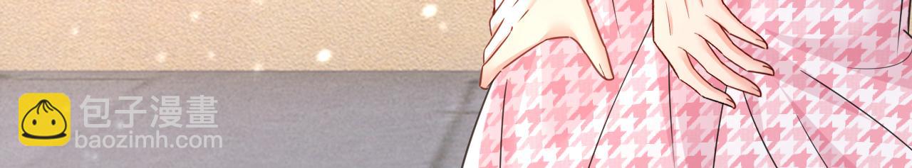 總裁在上 - 第649話 我覺得挺浪漫的~(1/3) - 5