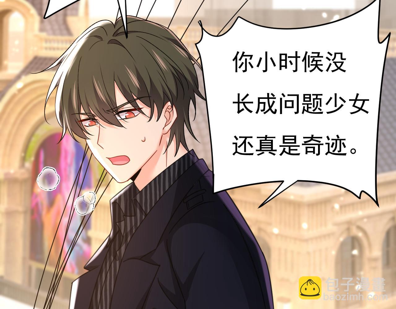 總裁在上 - 第649話 我覺得挺浪漫的~(1/3) - 7