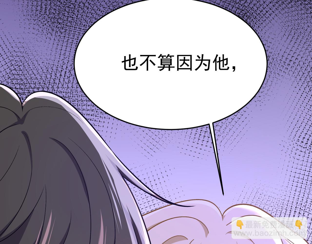 總裁在上 - 第649話 我覺得挺浪漫的~(2/3) - 1