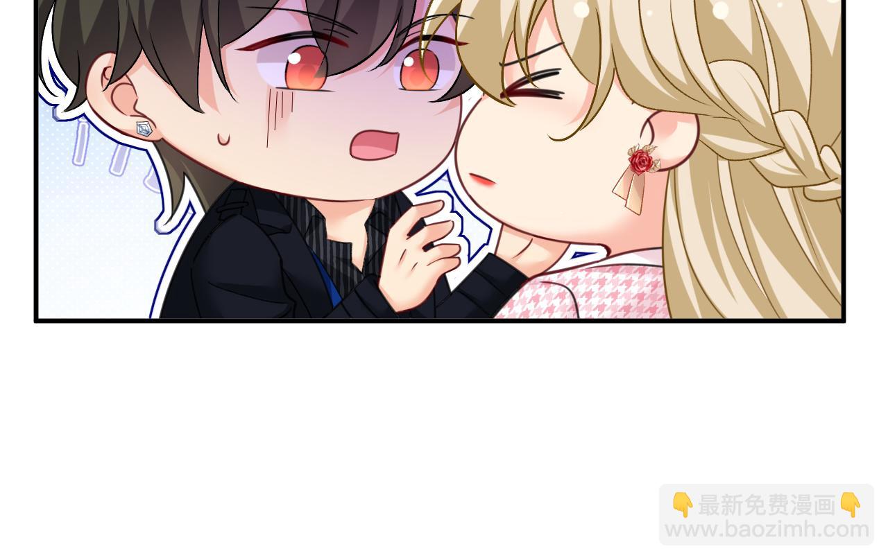 總裁在上 - 第649話 我覺得挺浪漫的~(2/3) - 7