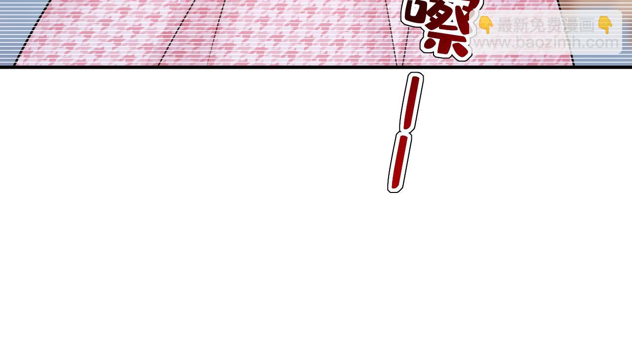 總裁在上 - 第649話 我覺得挺浪漫的~(1/3) - 1