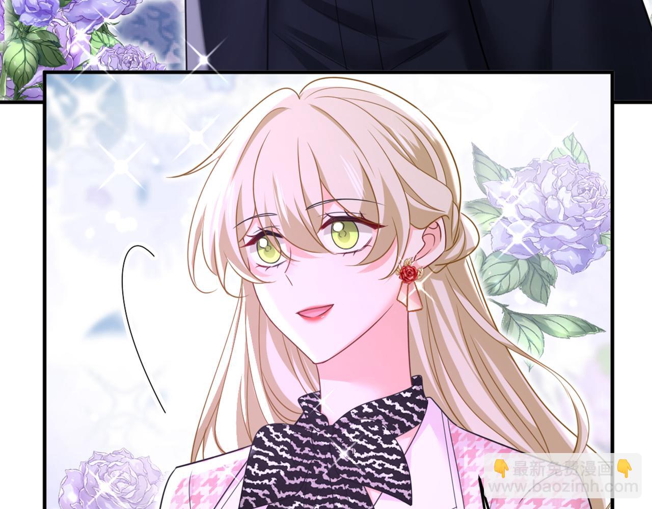 總裁在上 - 第649話 我覺得挺浪漫的~(2/3) - 5