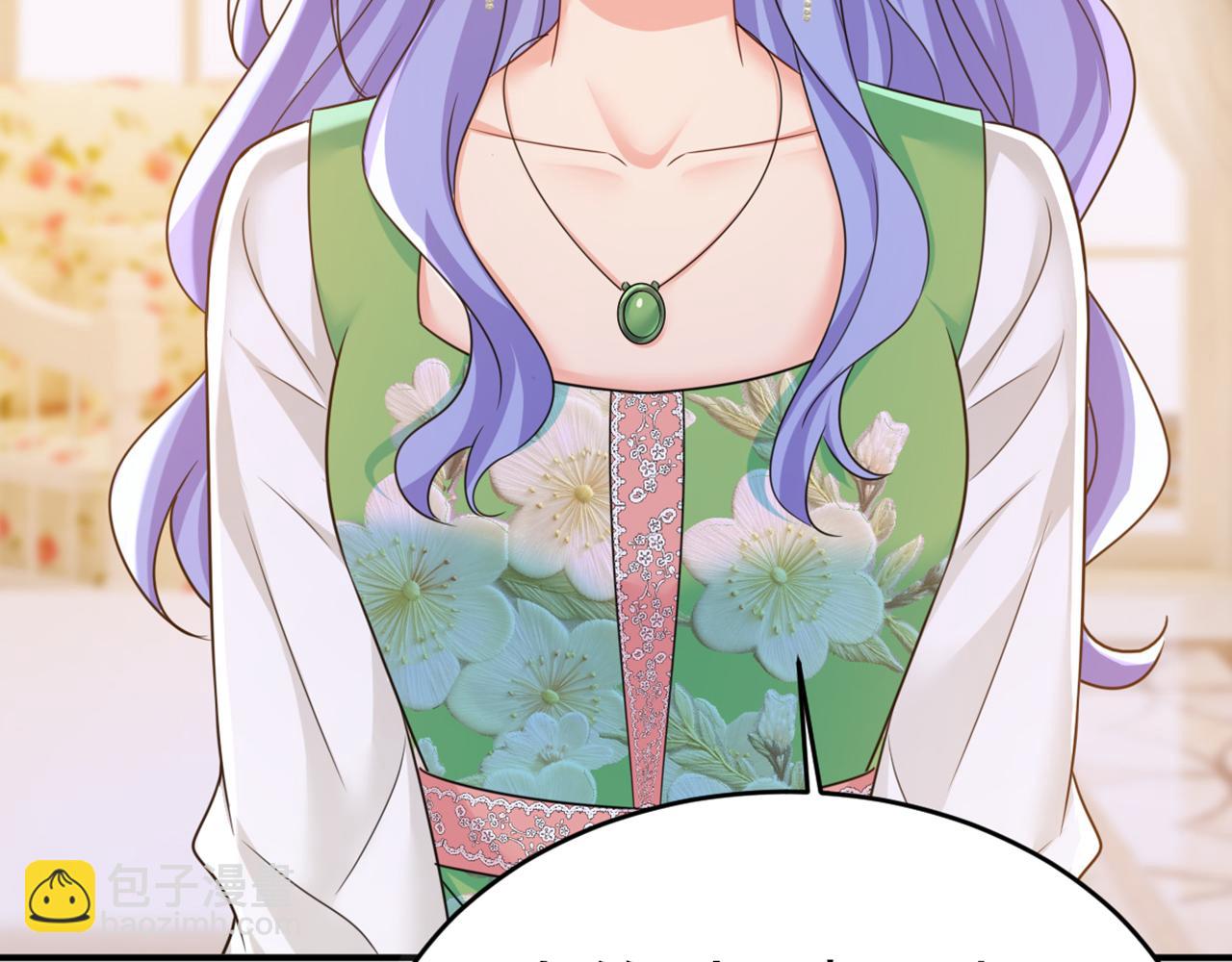 總裁在上 - 第651話 你怎麼在這裡？(3/3) - 3