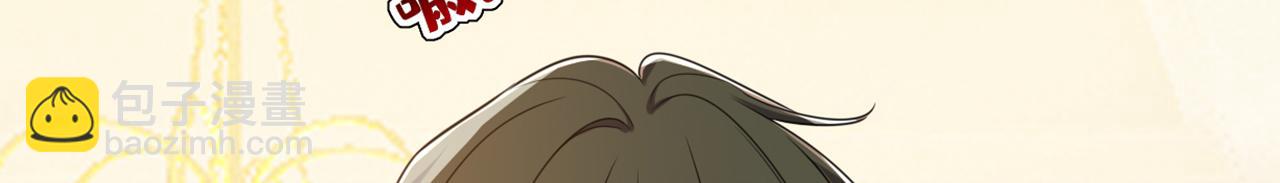 總裁在上 - 第651話 你怎麼在這裡？(3/3) - 5