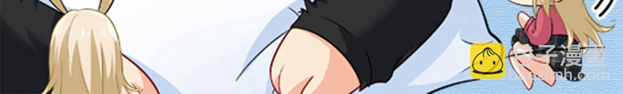 總裁在上 - 第651話 你怎麼在這裡？(3/3) - 5