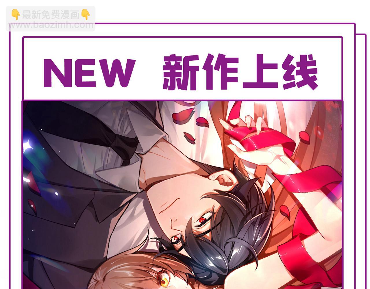 總裁在上 - 第651話 你怎麼在這裡？(3/3) - 6