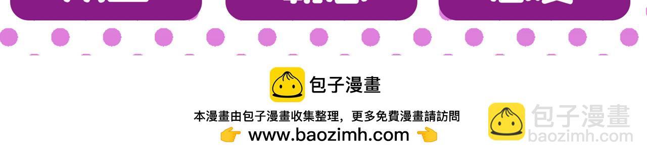 總裁在上 - 第651話 你怎麼在這裡？(3/3) - 2