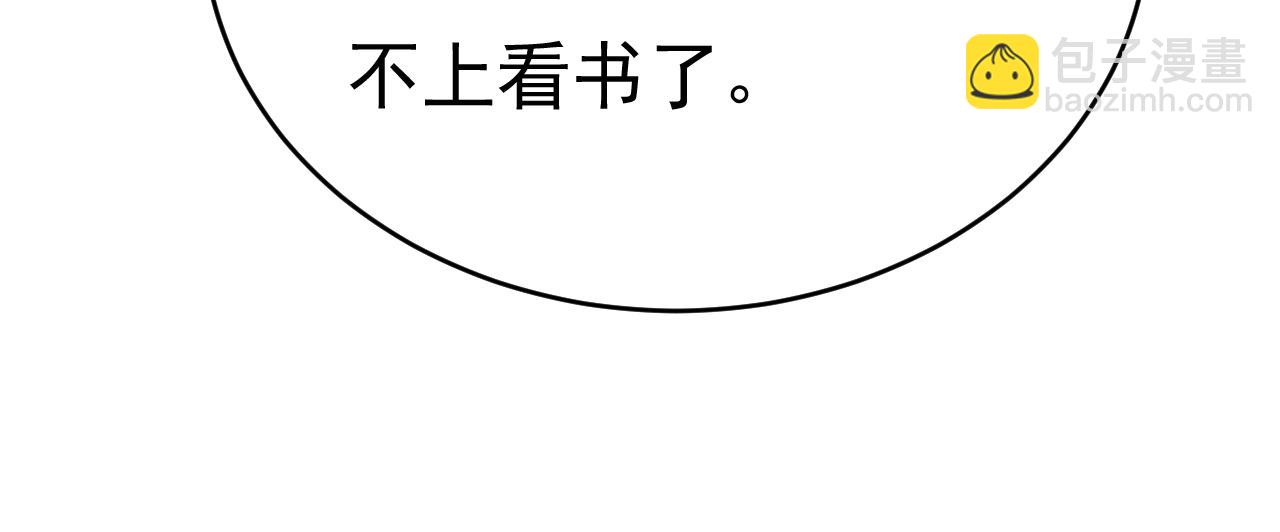 總裁在上 - 第651話 你怎麼在這裡？(1/3) - 3