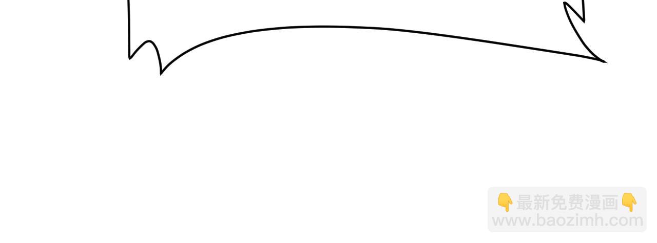 總裁在上 - 第651話 你怎麼在這裡？(1/3) - 4