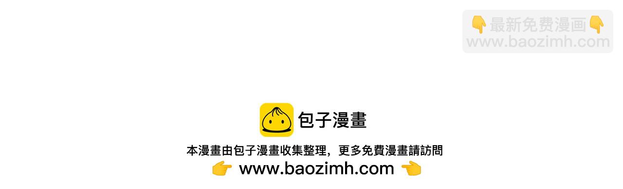 總裁在上 - 第651話 你怎麼在這裡？(1/3) - 2