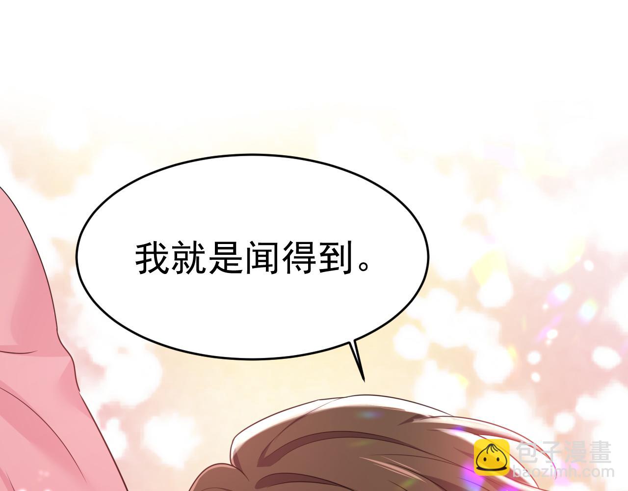 總裁在上 - 第651話 你怎麼在這裡？(2/3) - 4