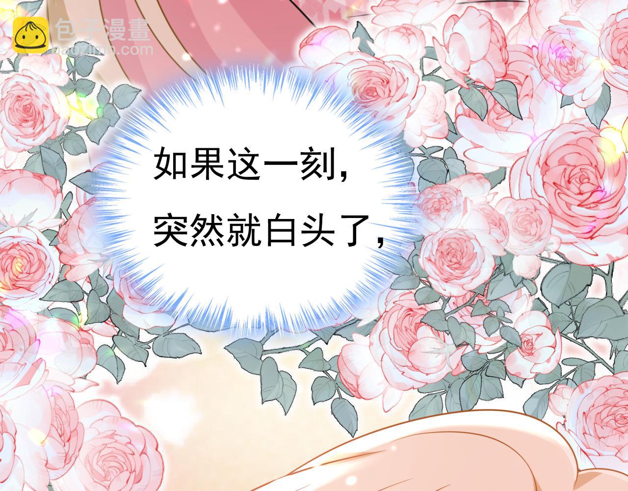 總裁在上 - 第651話 你怎麼在這裡？(2/3) - 7