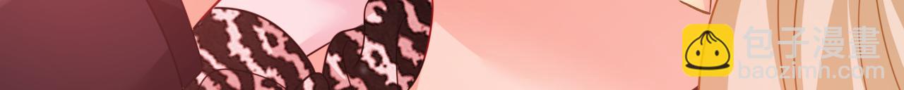 總裁在上 - 第651話 你怎麼在這裡？(2/3) - 1